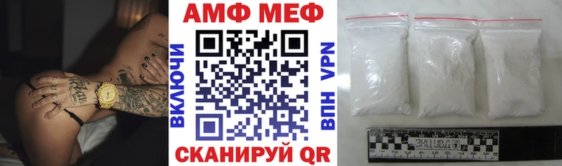 Купить  Касимов  АМФ 98% 