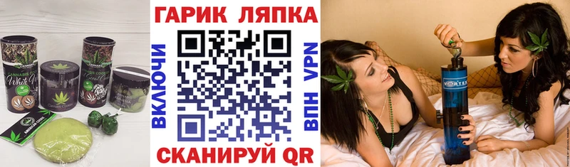 Canna-Cookies конопля  Купить закладки  Касимов 