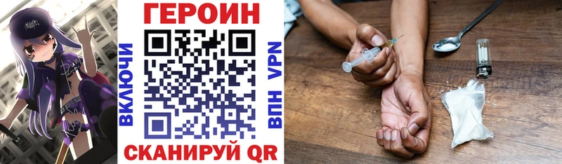 Героин белый  Купить  Касимов 