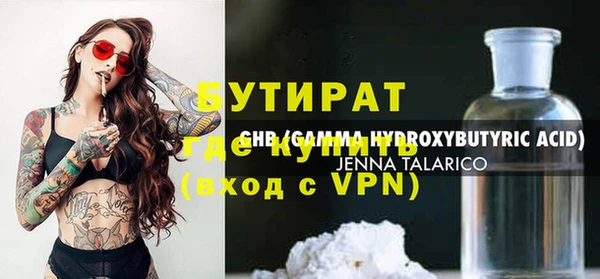 COCAINE Дмитров