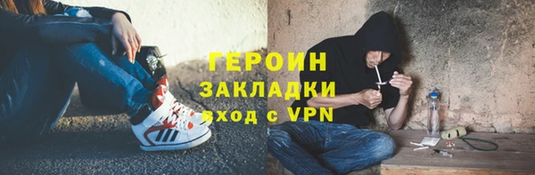 COCAINE Дмитров