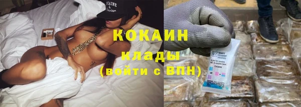 COCAINE Дмитров