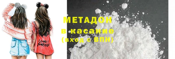 COCAINE Дмитров