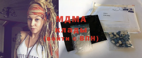 COCAINE Дмитров