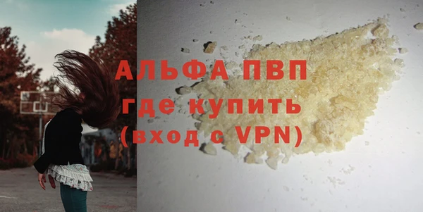 прущие крисы Дмитровск
