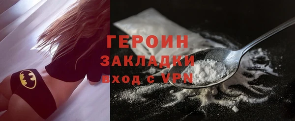 COCAINE Дмитров