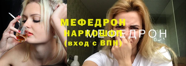 прущие крисы Дмитровск