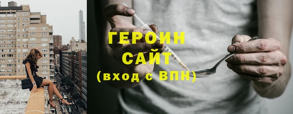 COCAINE Дмитров