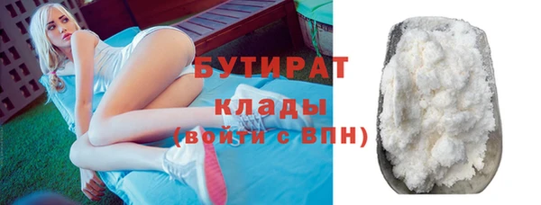 прущие крисы Дмитровск