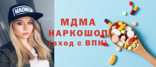 прущие крисы Дмитровск
