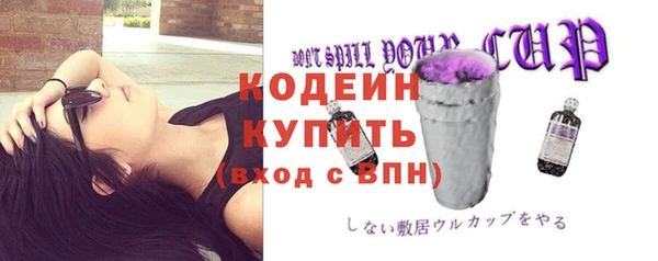 COCAINE Дмитров