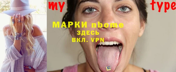 COCAINE Дмитров