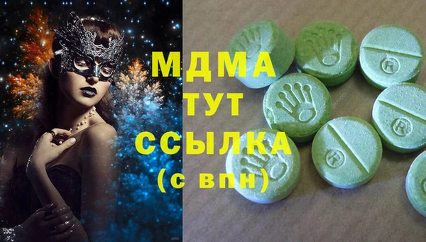 прущие крисы Дмитровск