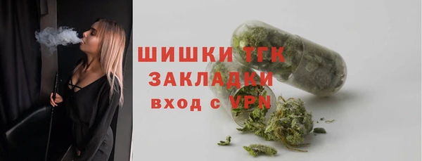 прущие крисы Дмитровск