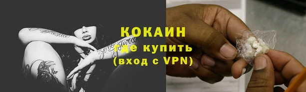 кокаин перу Дмитриев