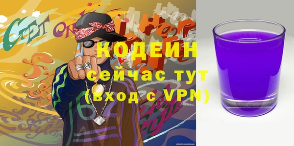 COCAINE Дмитров