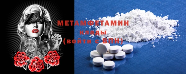 COCAINE Дмитров