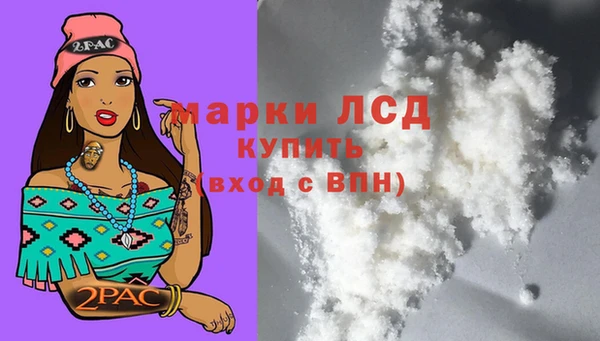 COCAINE Дмитров