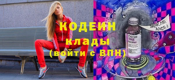 прущие крисы Дмитровск