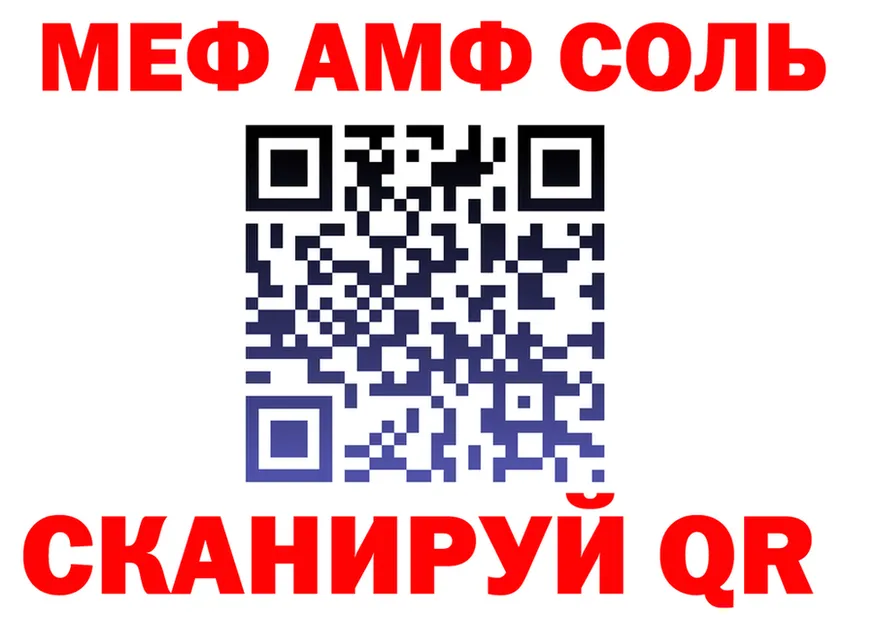 ГАШ Изолятор онион мориарти MEGA Касимов