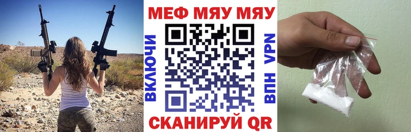 МЕФ кристаллы Касимов