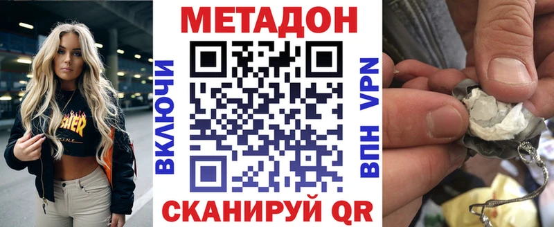 Купить  Касимов  Метадон VHQ 