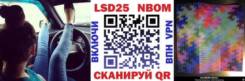 Купить где  Касимов  Наркотические марки 1,5мг 