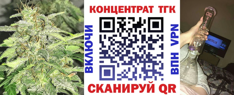 ТГК вейп с тгк  Купить где  Касимов 