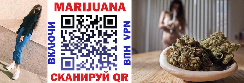 Купить  Касимов  Конопля OG Kush 